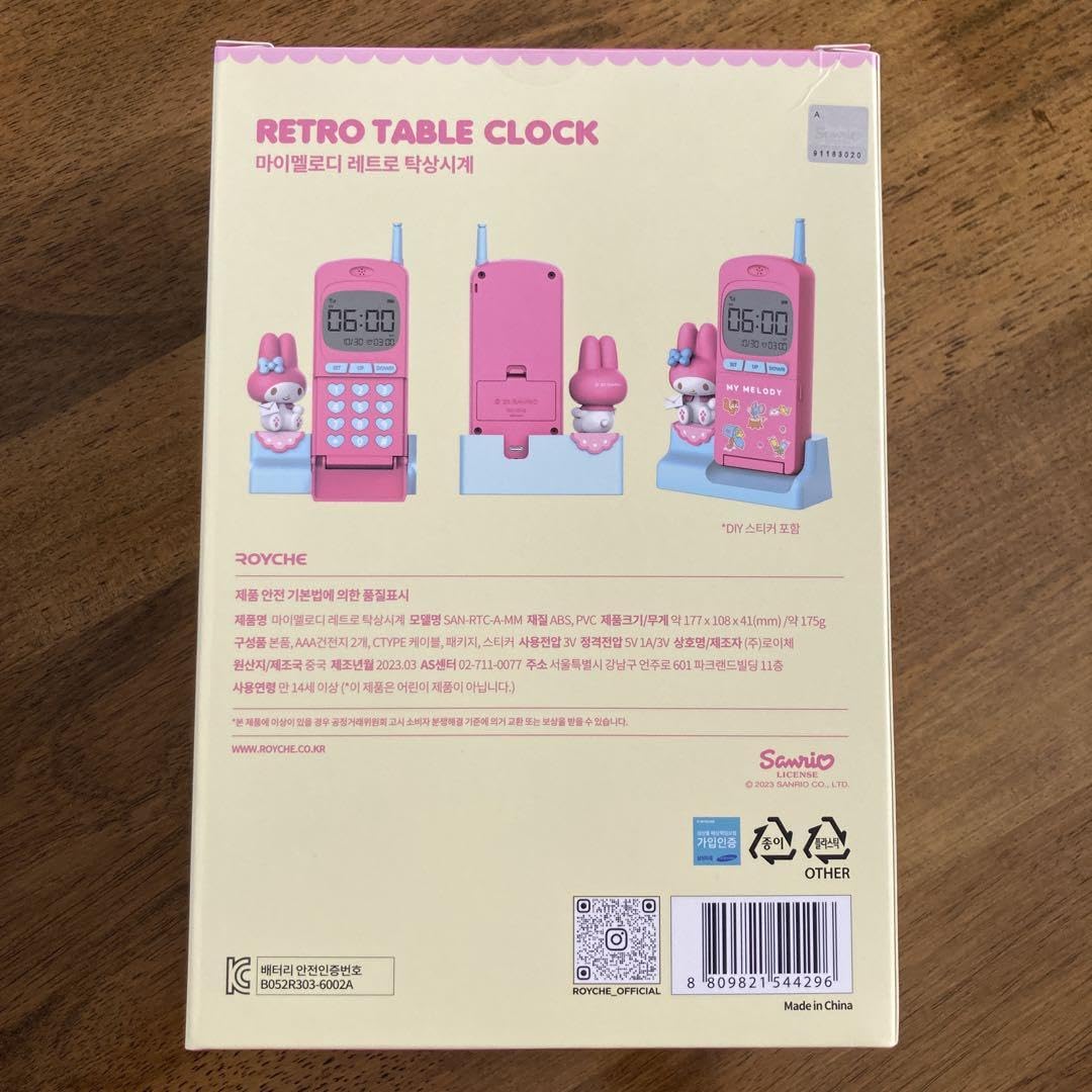 【新品】マイメロディ ガラケー型 時計 アラーム付き 韓国限定品 新品】マイメロディ ガラケー型 時計 アラーム付き 韓国限定品