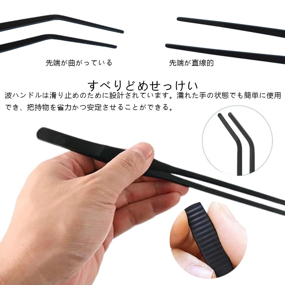 Amazon | YJRUNFU ピンセット 長い 爬虫類 ロング 水草用