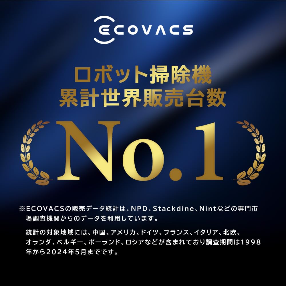 ECOVACS DEEBOT X2 OMNI DEX86サムネイル2