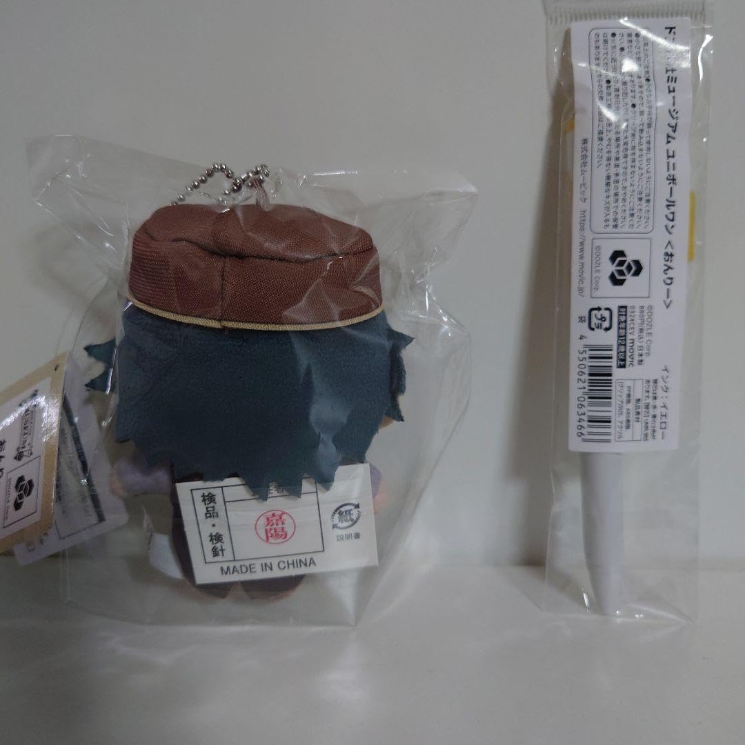 ドズル社 ぬいぐるみ ちぃぬい 大阪新商品】ちぃぬい／ぼん