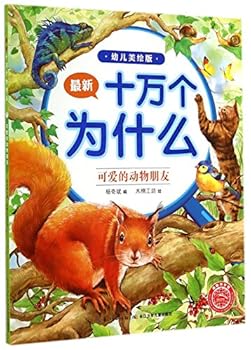 Paperback ?????·????????:???????(?????) [Chinese] Book