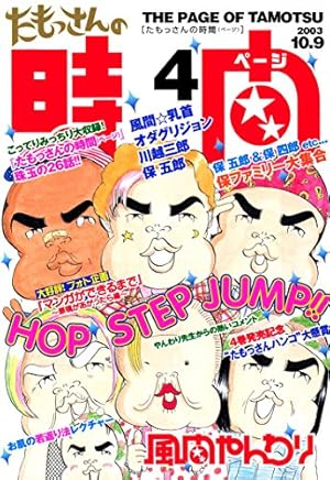 Amazon.co.jp: チェリーナイツ 1巻 eBook : 小田原 ドラゴン: Kindleストア