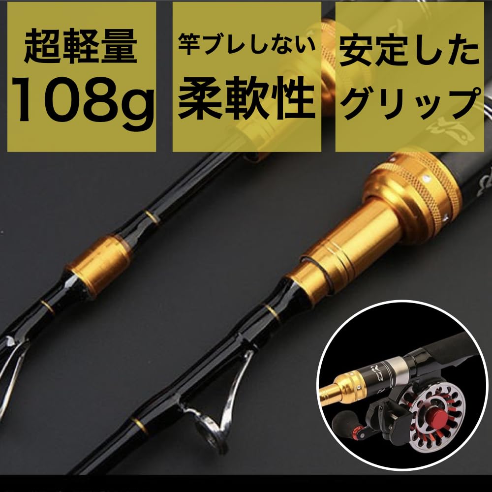 Amazon | 【AdLife】筏竿 チヌ 竿 ロッド イカダ竿 釣竿 穂先付き