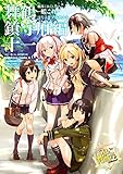 艦隊これくしょん ‐艦これ‐ コミックアラカルト 舞鶴鎮守府編 十一 (角川コミックス・エース)