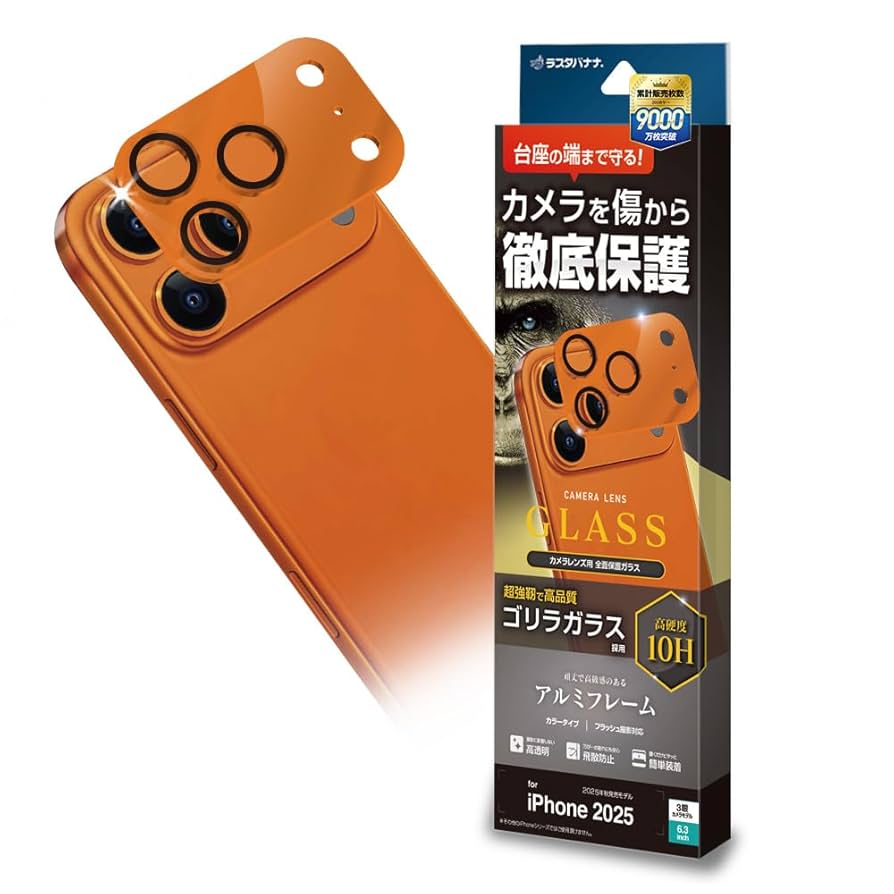 ラスタバナナ デザインガードナー iPhone16 Pro ケース カバー 手帳型 薄型 耐衝撃吸収 カード入れ