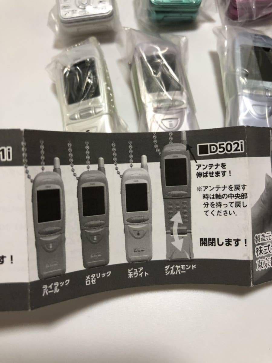 Amazon.co.jp: 2020年 ガチャ ガラケーコレクションdocomo ver.携帯