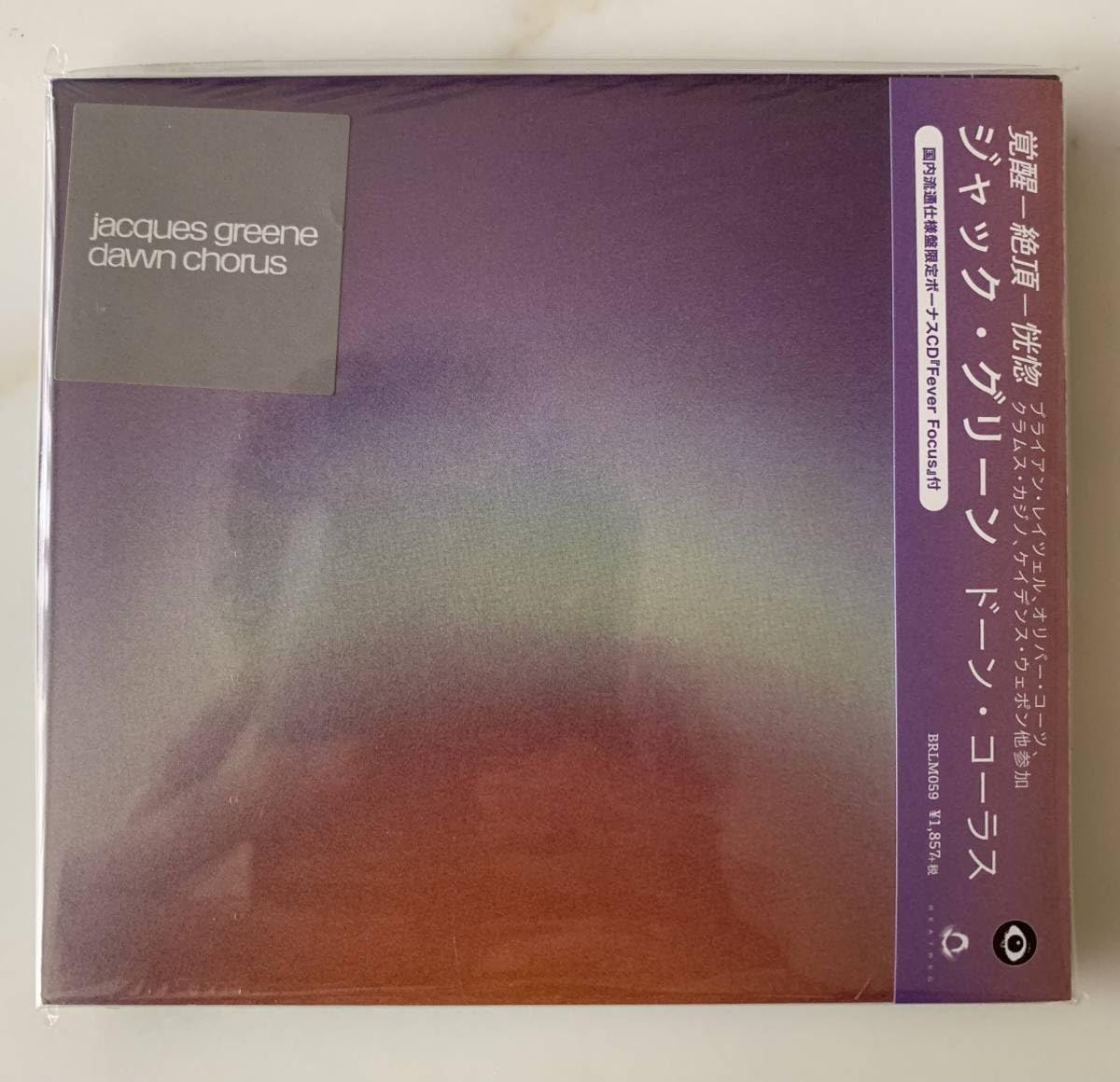 国内盤帯付Jacques Greene - Dawn ChorusボーナスCD付 Amazon.co.jp: 美品/Jacques Greene/ジャックス・グリーン/Dawn Chorus