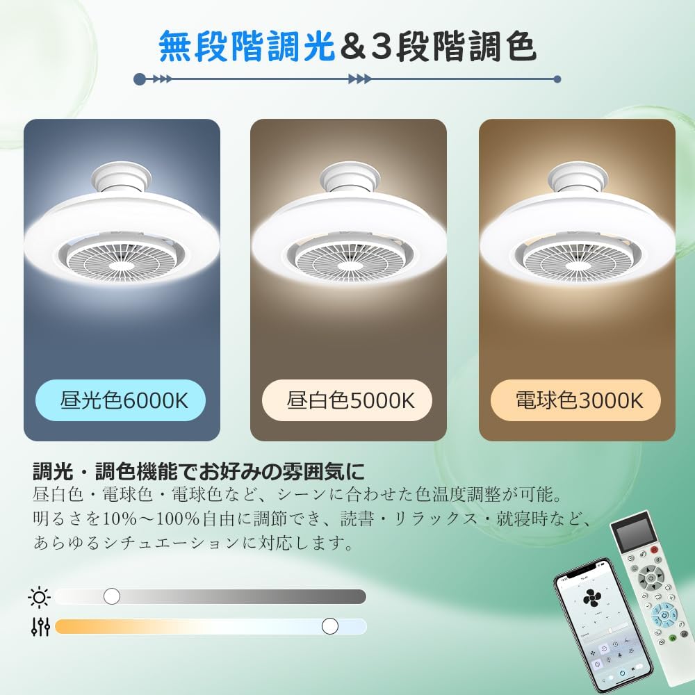 特売 】シーリングファンライト 首振りシーリングふぁん led 20畳用 特売 】シーリングファンライト 首振りシーリングふぁん led 20畳用