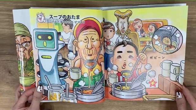 Amazon.co.jp: Yes！左きき (こども絵本) : あいちゃん: 本