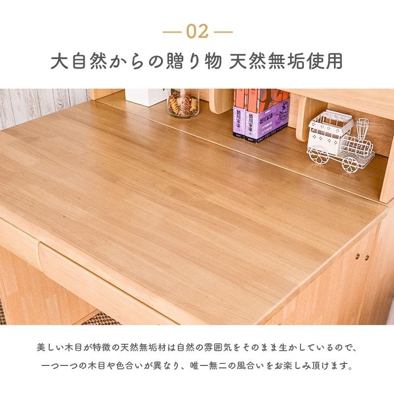 Amazon.co.jp: 学習 勉強 机 ユニット デスク 4点セット 天然 無垢木