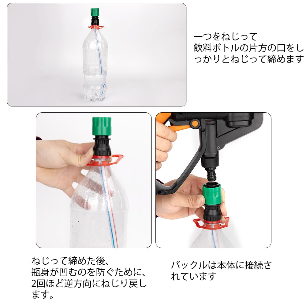 ペットボトルアダプターで2回使用のみ)ケルヒャーハンディエア高圧洗浄