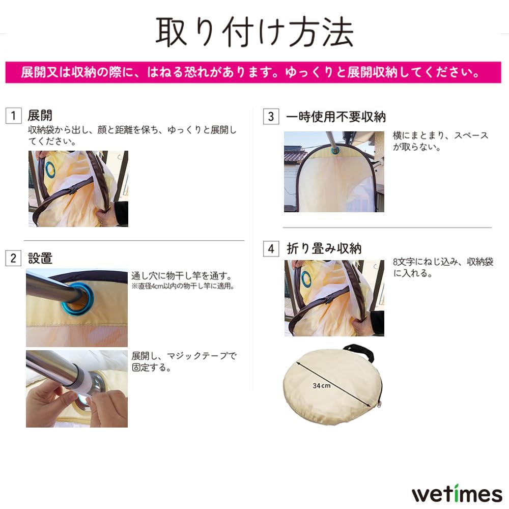 Amazon.co.jp: 【2025新改良】洗濯物カバー 雨よけカバー 160cm 屋外