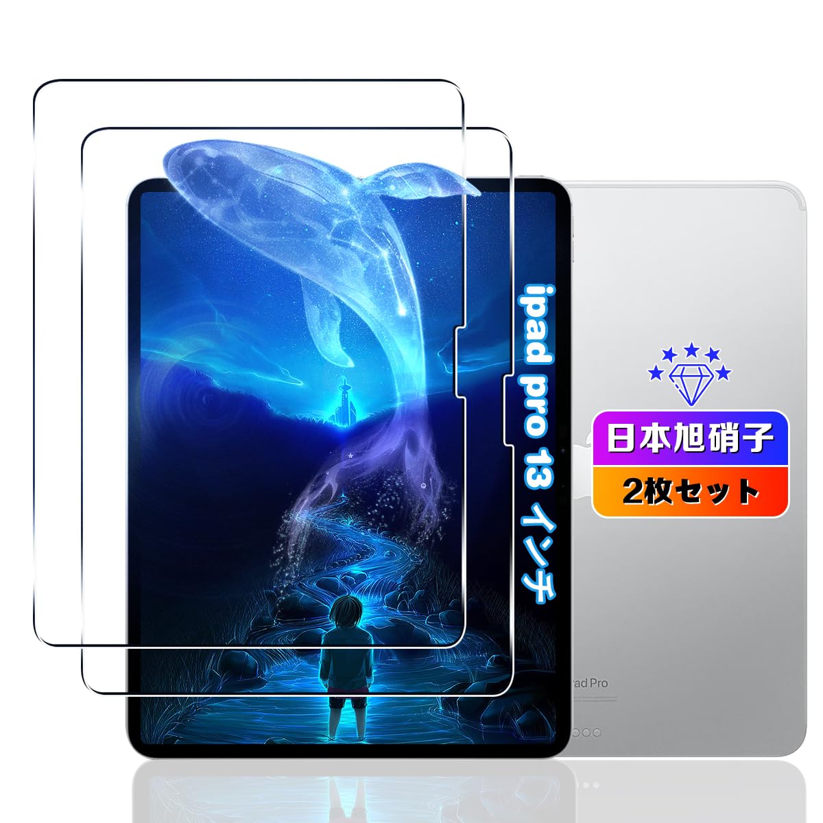 Amazon | 【2枚セット】 対応 iPad Pro 11インチ 2024 フィルム 【国産