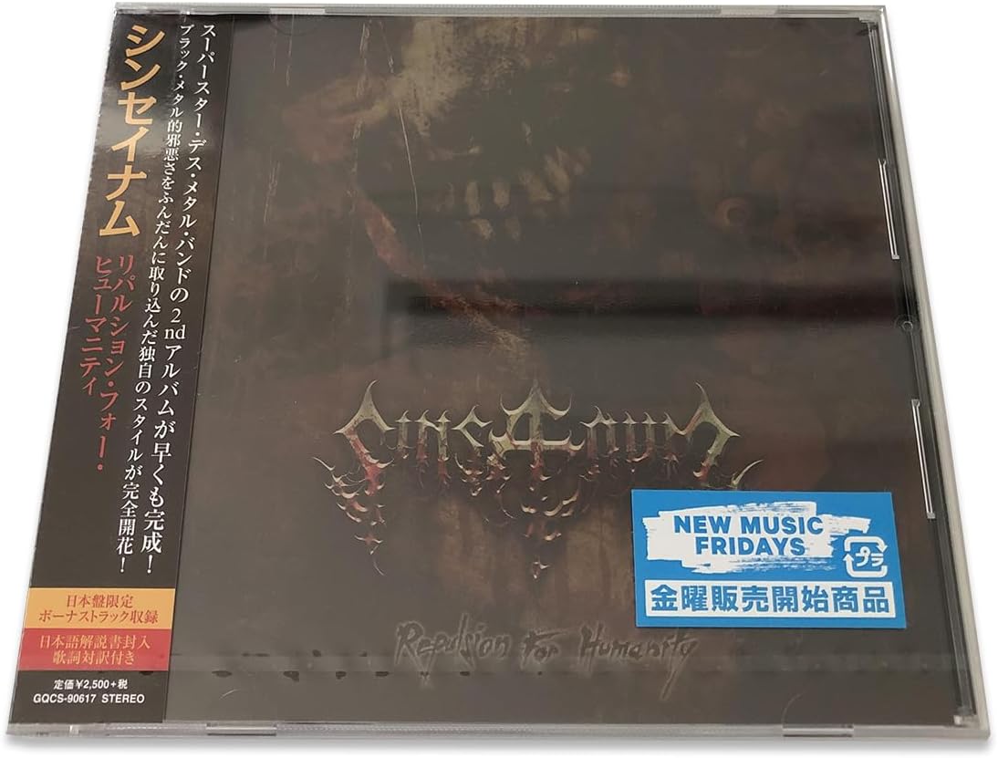 Amazon.co.jp シンセイナム/リパルション・フォー・ヒューマニティ (SINSAENUM/REPULSION FOR