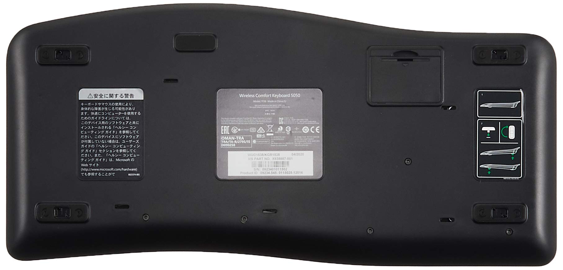 Microsoft Comfort Desktop 5050 ワイヤレスセット Amazon.co.jp: マイクロソフト ワイヤレス コンフォート