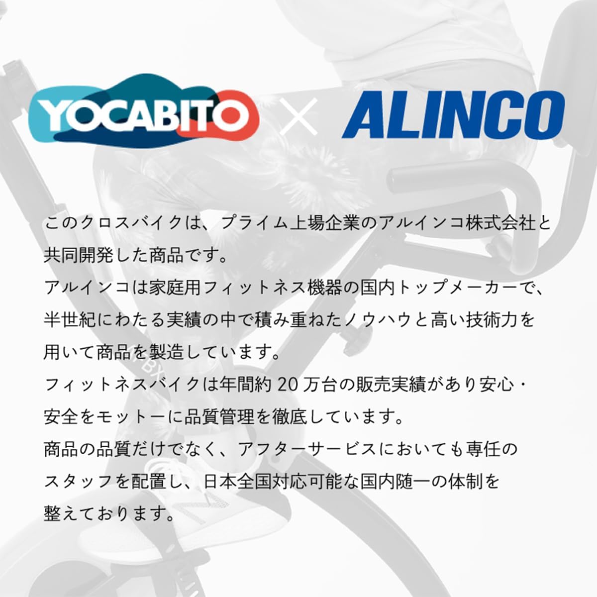 クロスバイク4722 フィットネスバイク アルインコ ALINCO 折り畳み 心拍計付き静音 AFBYI4722 【インドアサイクリングバイクステーシ】
