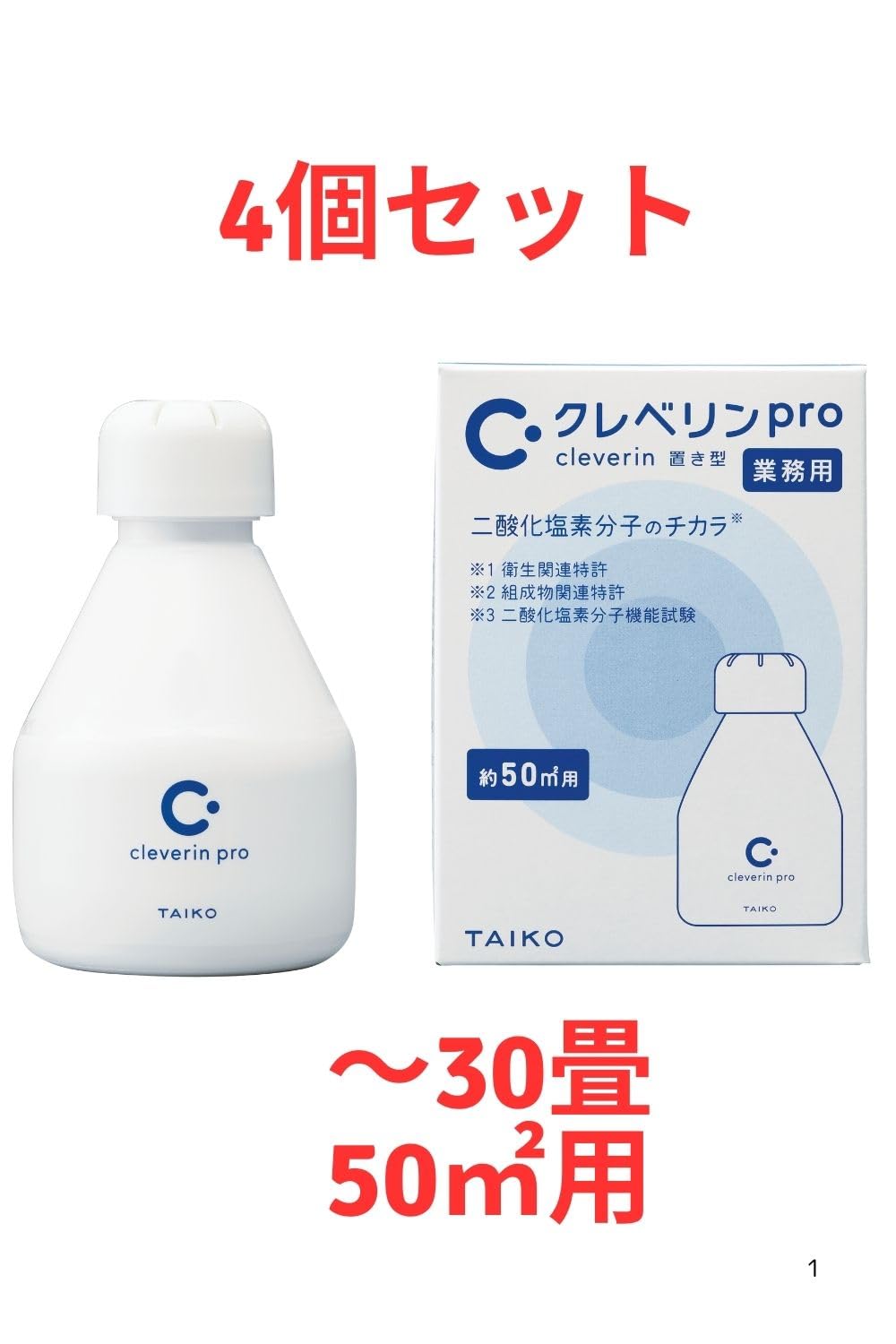 Amazon.co.jp: クレベリン 50m2 30畳用 広い空間に【大幸薬品 