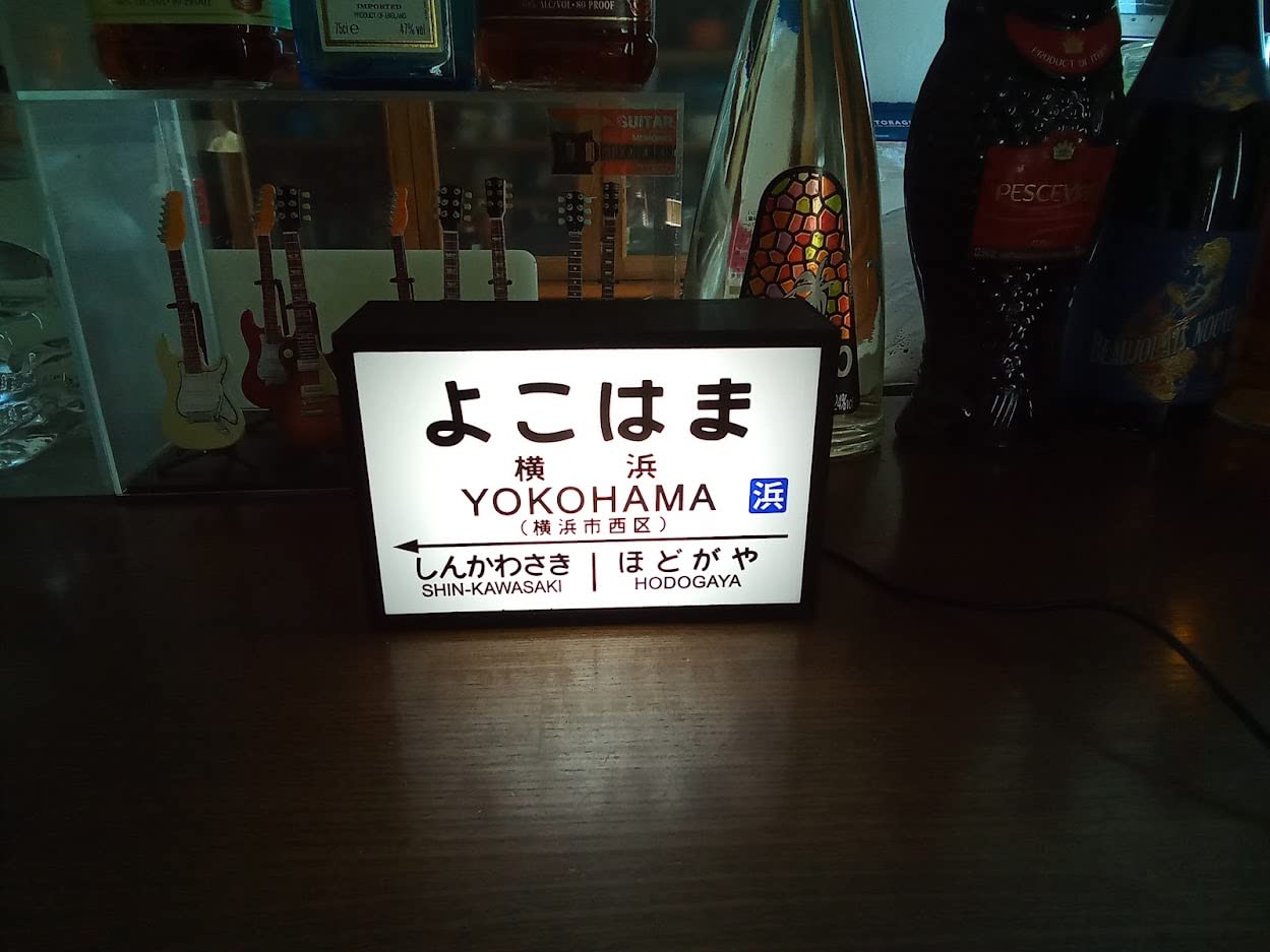 驛長 駅長 木製 看板 駅長室 旧国鉄 レトロ Amazon.co.jp: 驛長 駅長 看板 木製 駅長室 旧国鉄 レトロ