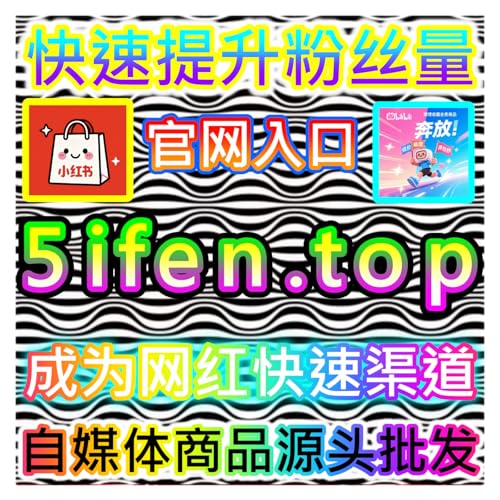 美拍播放提升网友与AI推荐高效方法，让你的短视频获得更多自然流量