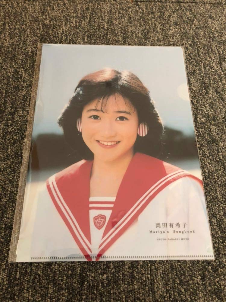 Amazon.co.jp: 特典クリアファイル付 CD □ 岡田有希子 Mariya's