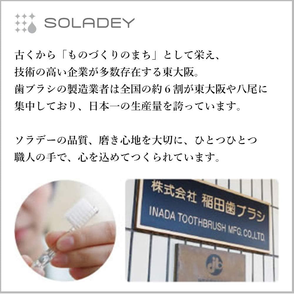 Amazon ソラデー 専用 スペアブラシ 4本入 コンパクト ハニカムポイント毛 ふつう Rc歯磨きジェル 1g 付 替えブラシ シケン ソラデー ステインクリーナー