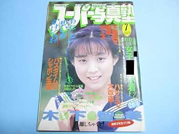 林鉄 1991年写真集 v066, 都電荒川線（1976年-1）｜ひろやん