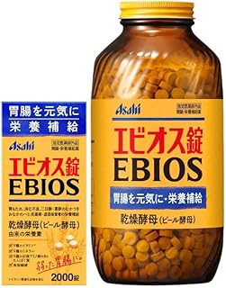 【指定医薬部外品】エビオス錠 2000錠 1箱 ビール酵母配合 大容量タイプ 栄養サポート 消化サポート 栄養補給