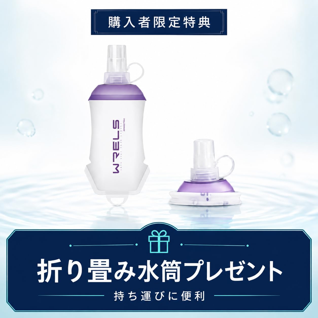 Amazon | 素粒水 ワンウォーターECO 【素粒水正規代理店 ベスト