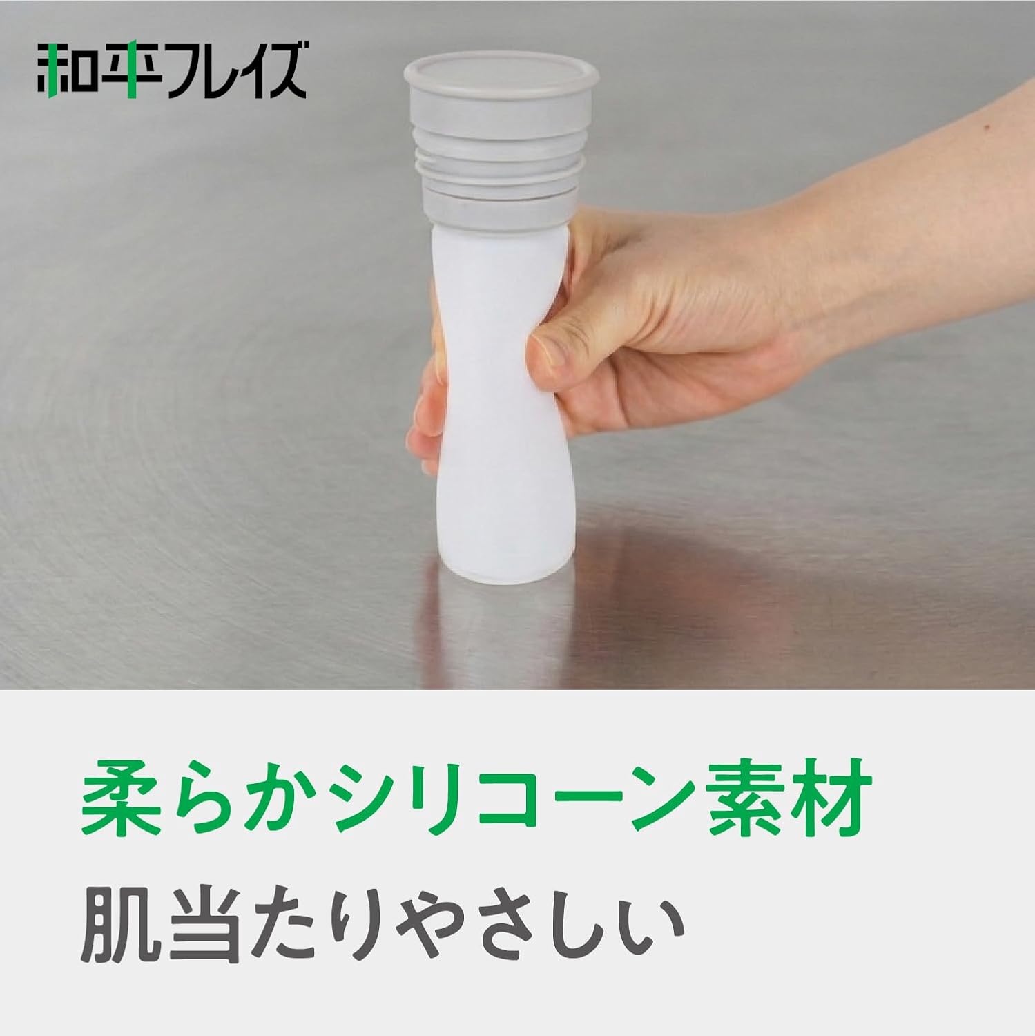 Wahei Freiz Moteko RH-1869 Heatstroke Prevention Cold Ice Bag Bottle, Small, Green, 5.7 inches (14.5 cm), Vacuum Insulated, Icing, Cooling Hot Water Bottle, Portable