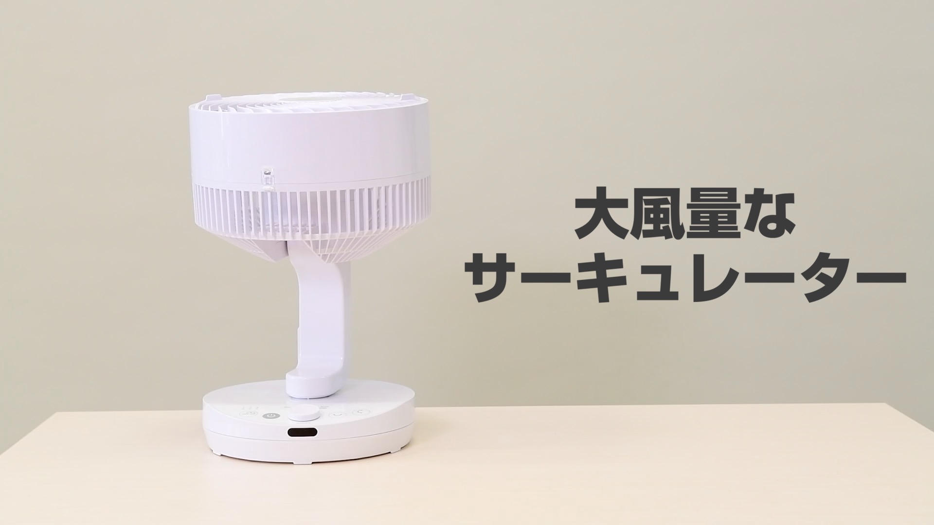 ラスト1台】[山善] サーキュレーター 静音 40畳 YAR-DD25 W YAMAZEN