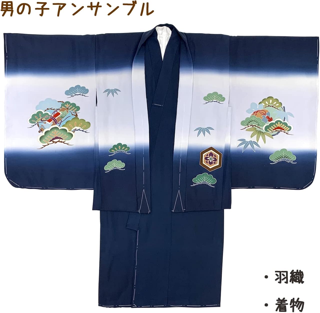 Muromachi St 七五三 5歳 男の子 セット 着物 正絹 ぼかし染めの羽織 袴セット 茶系ぼかし 兜 Ieh646tbh4 内祝い Muromachi St 七五三 5歳 男の子 セット 着物 正絹 ぼかし染めの羽織 袴セット 茶系ぼかし 兜 Ieh646tbh4 内祝い