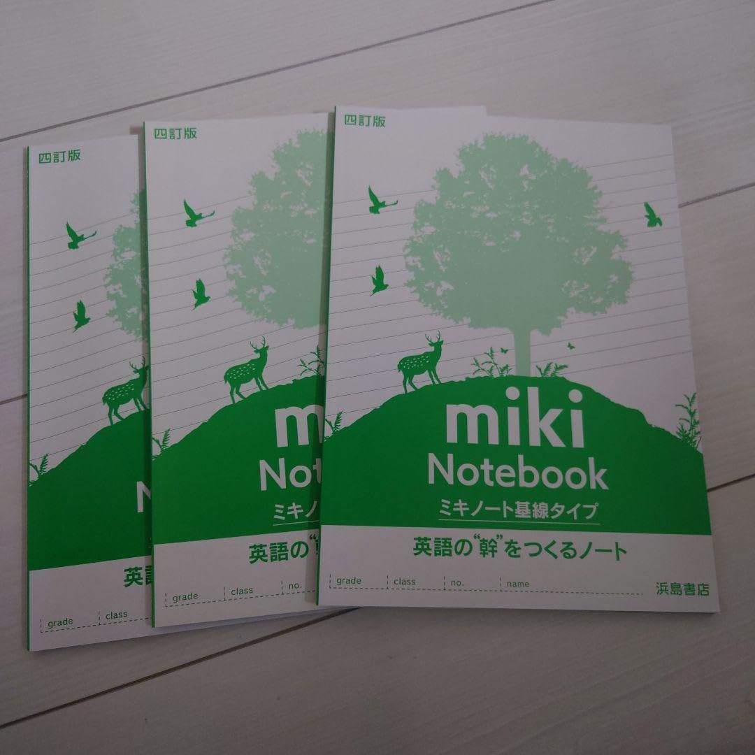 Amazon | 英語 ミキノートブック miki notebook 3冊 | ノート | 文房具