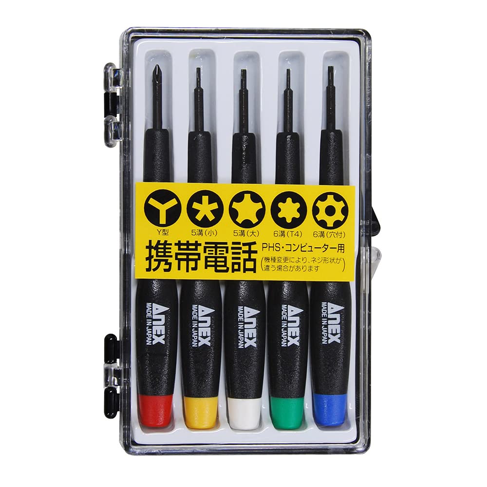 ORIGIN SYSTEMS INC. ドライバーセット Amazon | JOREST 152 in 1 精密ドライバーセット, 磁気特殊工具