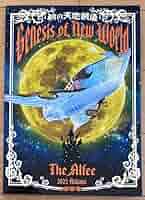 THEALFEE 2022年秋の天地創造ツアートレカ30枚セット THEALFEE 2022