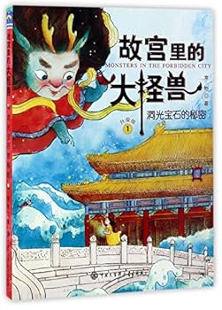 Paperback ???????(1??????????) [Chinese] Book