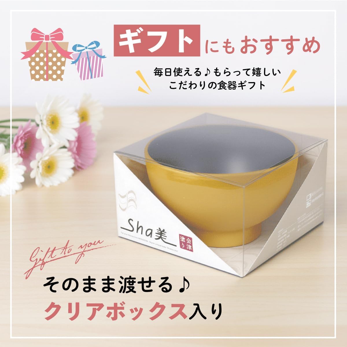 Daiwa SB-U-11YW Bowl, 13.5 fl oz (400 ml), Yellow, 1 Piece, Dishwasher Safe, Microwave Safe, Bowl, Northern Europe, Modern Box, Gift, Made in Japan