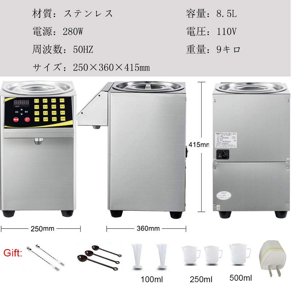 Amazon.co.jp: お茶 ディスペンサー 定量充填機 自動 液体 充填機 食品 