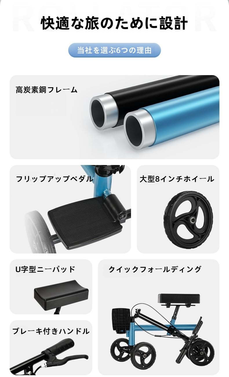 Amazon | 折りたたみ式ニーウォーカー、調節可能な歩行補助具、足の