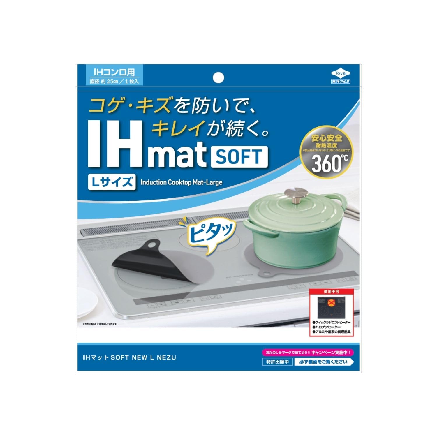 Amazon.co.jp : 東洋アルミ IHマット Lサイズ 直径約25cm 1枚入 グレー