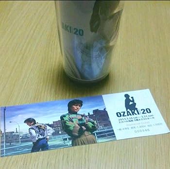 2013年「尾崎豊 特別展」OZAKI20 限定商品　希少　タンブラー　未使用品 Amazon | 2013年「尾崎豊 特別展」OZAKI20 限定商品 タンブラー