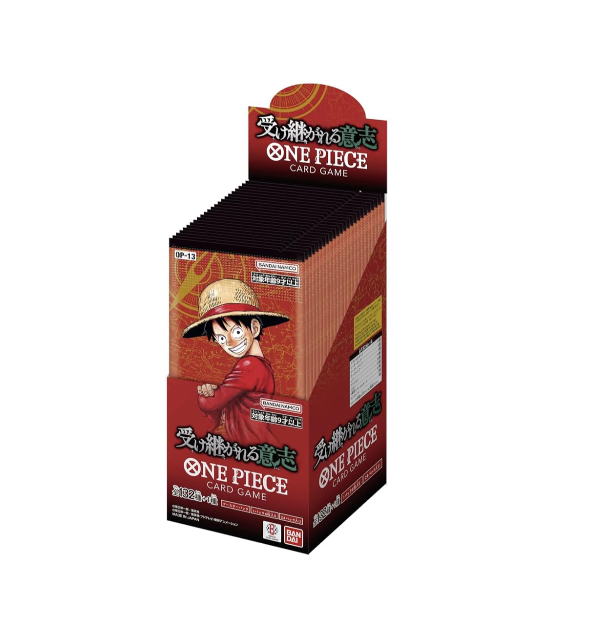 Amazon.com: One Piece Booster Box OP-13 Carrying On His Will Factory Sealed Japanese : Toys & Games