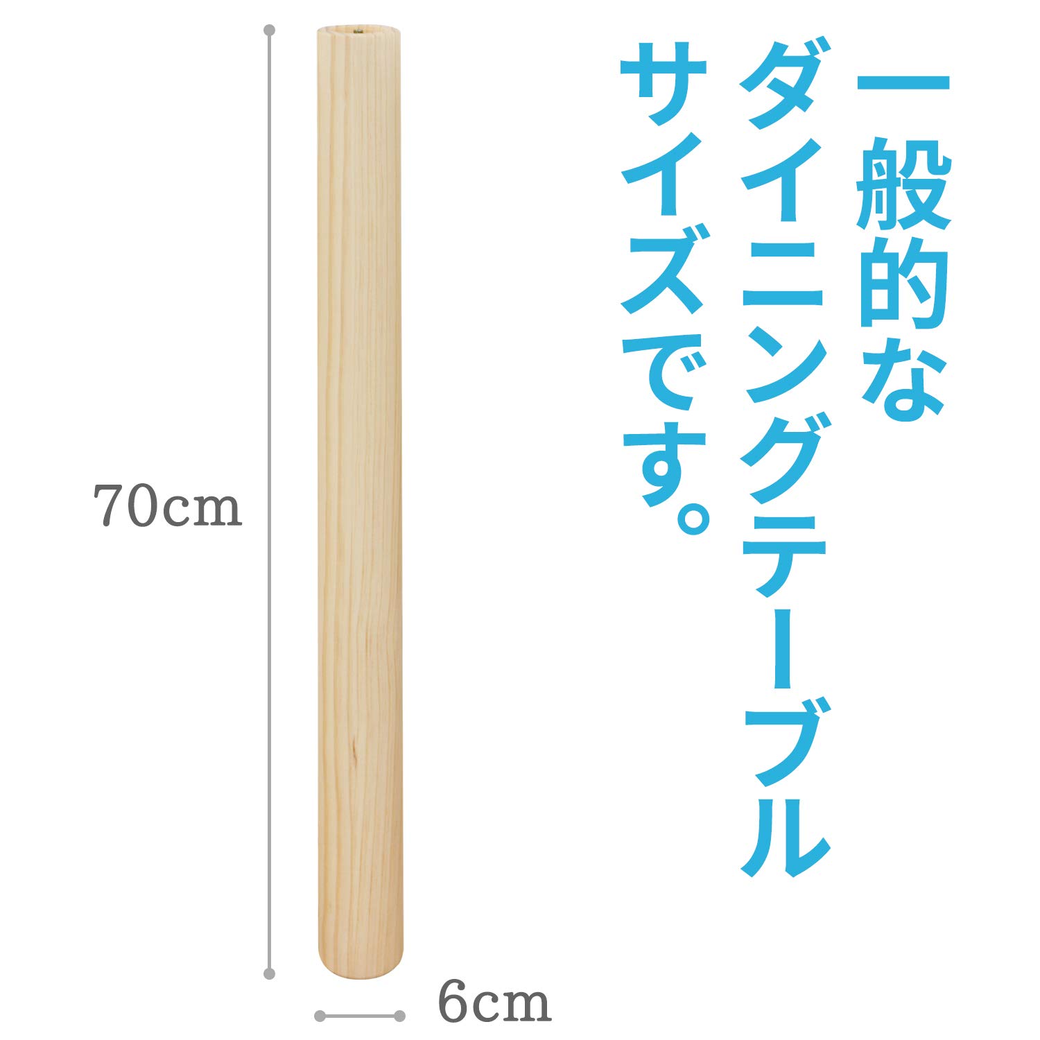 Amazon.co.jp: NATUREDESIGN テーブル脚 木製 丸脚 4本セット 高さ70cm