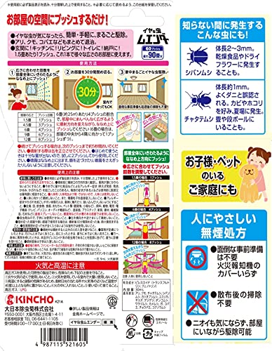 部屋にいる茶色でゴマ粒サイズの虫は何 害虫のシバンムシかも ハットンログ