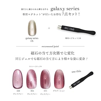 rieugel マグネット 10色セット rieugel マグネット 10色セット