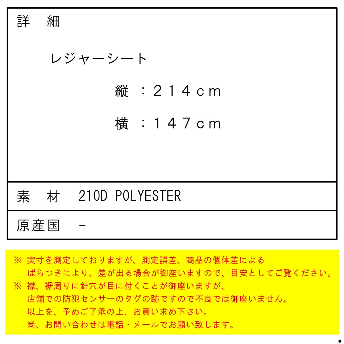 ポーラー　2 MAN TENT グランドシートセット Amazon | ポーラー POLeR 2 MAN MAGICAL TENT FOOTPRINT