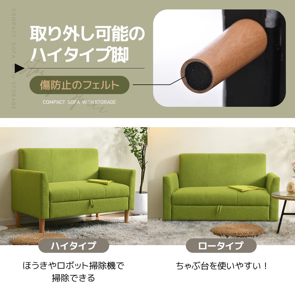 Amazon｜OSJ ソファ ソファーベッド 収納付き 天然木脚 シンプル 省