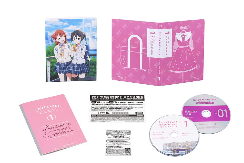 ラブライブ! 虹ヶ咲学園スクールアイドル同好会 1 (特装限定版) [Blu