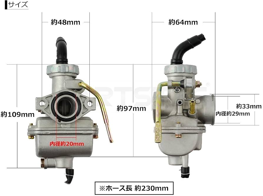 Amazon | MOTOR POWER 汎用 ビック キャブレター PC18 PC20 50～90cc