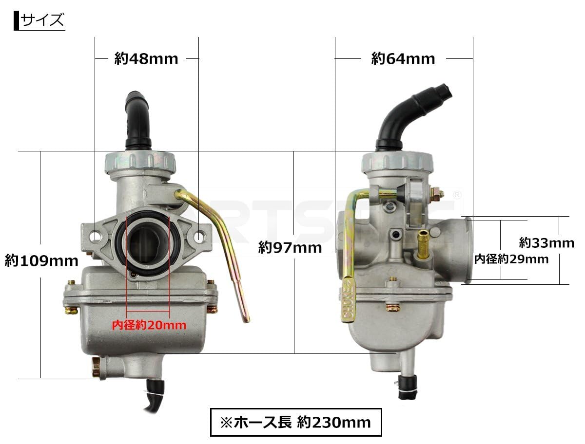 Amazon | MOTOR POWER 汎用 ビック キャブレター PC18 PC20 50～90cc