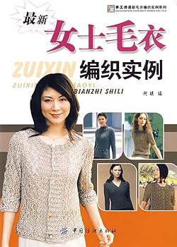 Paperback New President sweater knitting instance [Chinese] Book